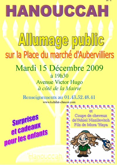 Allumage public à Aubervilliers, mardi 15 décembre 2009