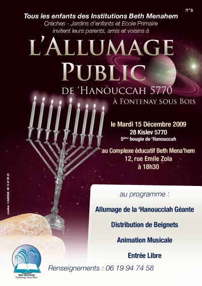 Allumage public à Fontenay sous Bois, mardi 15 décembre 2009