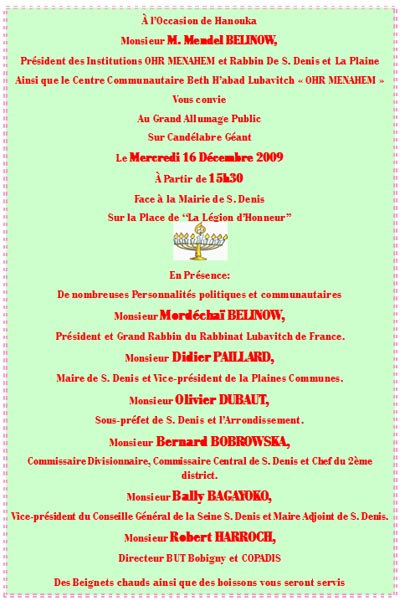 Allumage public à St Denis, mercredi 16 décembre 2009 à 15h30