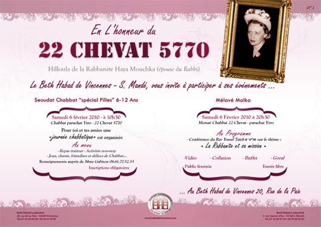 Haf Beth Chevat au Beth Habad de Vincennes, samedi 6 février 2010