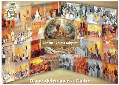 A l'approche de Pessa'h : Spectacle interactif et ludique