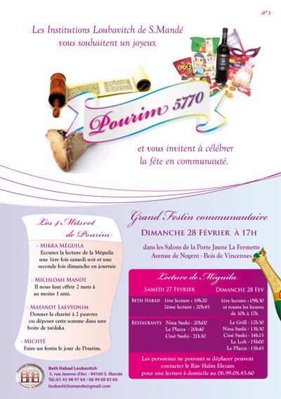 Pourim 5770 à St Mandé, dimanche 28 février 2010