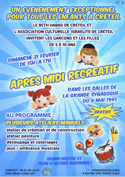 Après-midi récréatif à la synagogue de Créteil, dimanche 21 février 2010 à 15h00