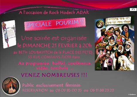 Soirée féminine de Pourim à la Place des Fêtes, dimanche 21 février à 20h00