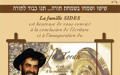 Inauguration d'un Sefer Torah à la mémoire de Lucien Sides z"l, à la Yéchiva de Brunoy, dimanche 21 février 2010