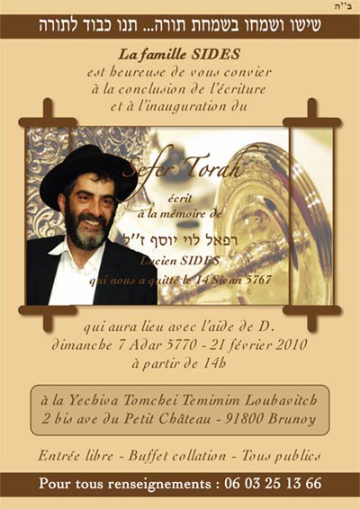 Inauguration d'un Sefer Torah à la mémoire de Lucien Sides z"l, à la Yéchiva de Brunoy, dimanche 21 février 2010