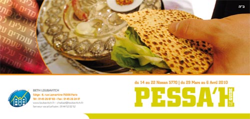 Le guide de Pessah 5770