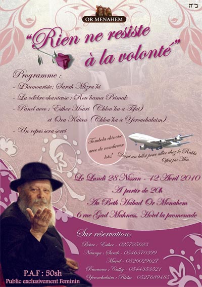 Soirée féminine au Beth Habad francophone de Netanya, lundi 12 avril 2010 à 20h00