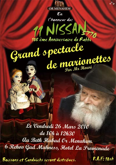Youd Aleph Nissan pour les enfants de Netanya, vendredi 26 mars 2010 à 10h00