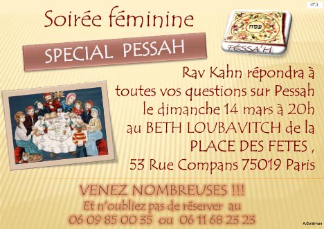 Lois de Pessa'h par le Rav Kahn au Beth Habad de la Place des Fêtes, dimanche 14 mars 2010 à 20h00