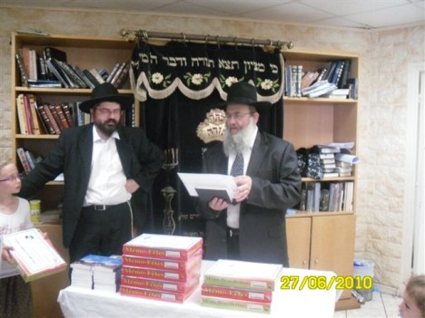 Remise des prix au Talmud Torah du Beth Habad de Créteil