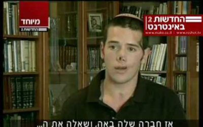 Aharon Karov, le jeune soldat grièvement blessé à Gaza quelques jours après son mariage, vient d'avoir une fille