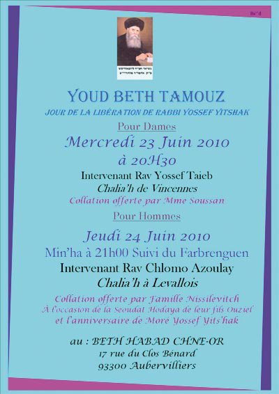 Farbrenguen de Youd Beth Tamouz à Aubervilliers