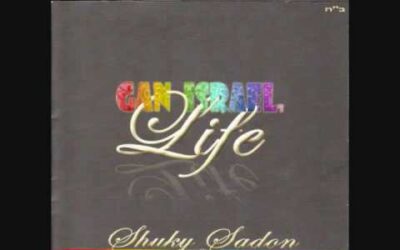 "Gan Israel Life" par Shuky Sadon