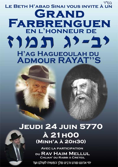 Farbrenguen de Youd Beth Tamouz avec le Rav Haim Mellul à Sinai, jeudi 24 juin 2010 à 20h30