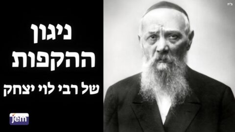 Vidéo du jour : Le Nigun de Rabbi Levik