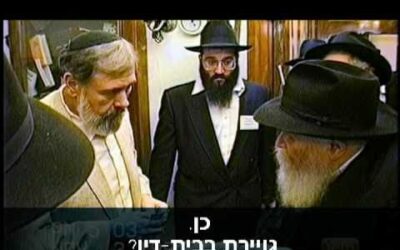 Vidéo du jour : Un converti au dollar du Rabbi