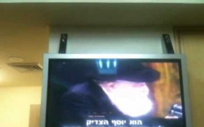 A l'occasion des Chlochim de Yossef ben Avraham a"h Schoukroun
