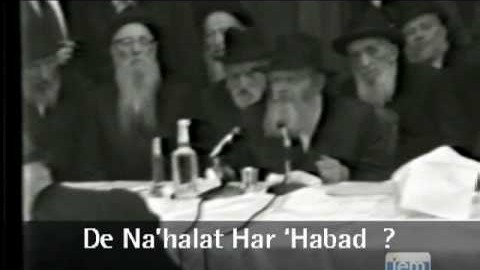 Pourim 1972 avec Le Rabbi