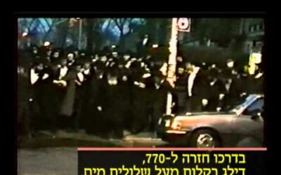 Vidéo du Rabbi: Le Rabbi assiste à une Lévaya