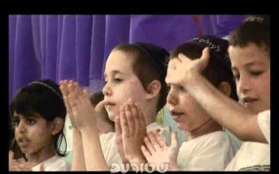 Les 12 Psoukim chantés par les enfants de Kita Aleph du Heder de Tel Aviv