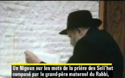 Vidéo du Rabbi: Seli'hot 5740