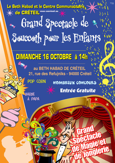 enfants_souccot_creteil_5772