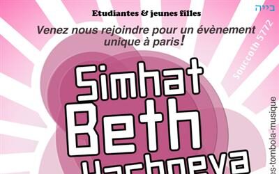 Sim'hat Beth Hachoéva pour les étudiantes