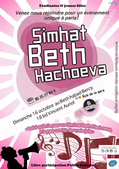 sbh_etudiantes_5772