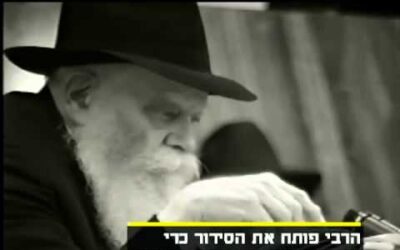 Vidéo du Rabbi : Erev Yom Kippour 5751-1990