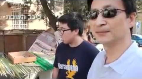 VIDÉO : Souccot 5772 à Jérusalem