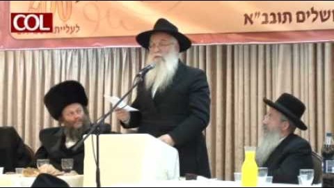 VIDÉO: Le "Beinoni" par le Rav Yehezkel Sofer (hébreu)