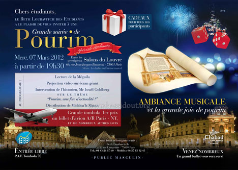 MP_ha-POURIM-FETE2