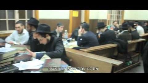 Clip vidéo sur le Rabbi