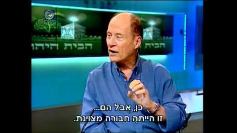 Emission sur le Rabbi - télévision israélienne 2012
