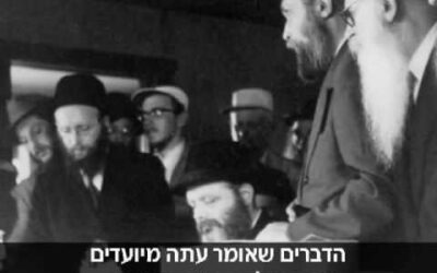 Si'ha du Rabbi lors de sa visite dans un camp "Gan Israel" le 15 Tamouz 1960