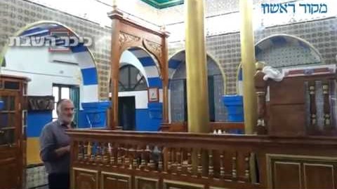 VIDÉO : La communauté juive de Tunis