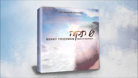 Benny Friedman sort son nouvel album "Yesh Tikvah"