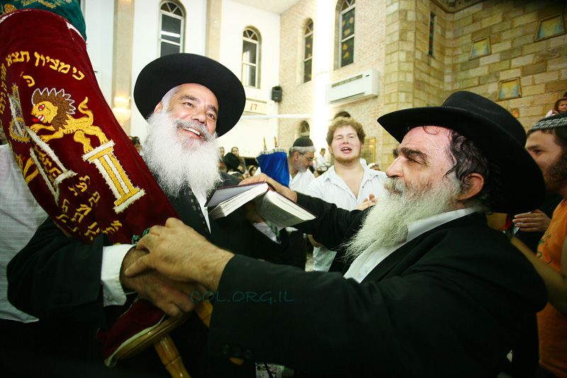 Chemini Atseret et Sim'hat Torah - en bref