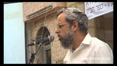 Discours du Dr Barouh Kahana - Kinous 53 des &lsquo;Hassidei &lsquo;Habad Eretz Israel à Kfar Habad 5773