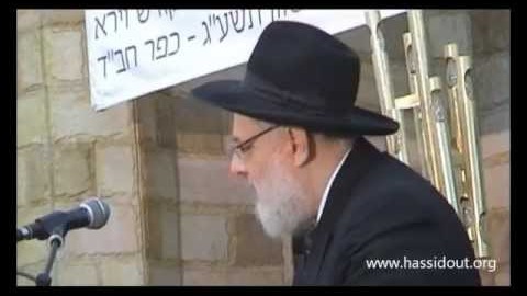 Discours du Rav Kaplan, Chalia'h à Baltimor au 53ème Kinous des Hassidei Habad d'Erets Israel à Kfar Habad
