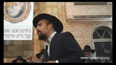 Nemouel Harroch au 53ème Kinous des Hassidei Habad d'Erets Israel à Kfar Habad