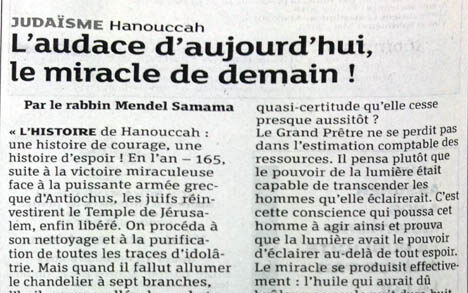 DNA_hanouccah