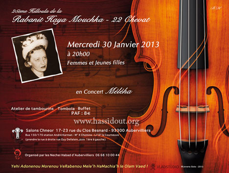 Chnéor: Soirée de 'Haf Beth Chevat 5773, mercredi 30 janvier 2013 à 20h
