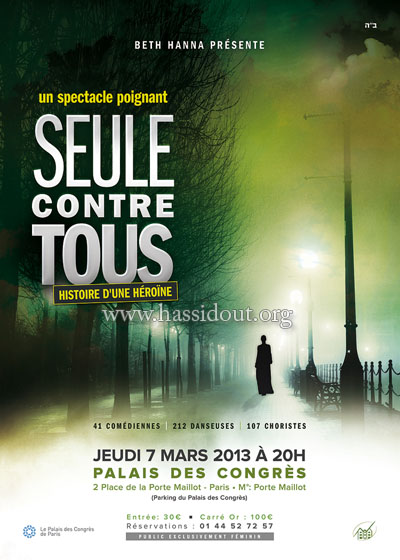 Spectacle-BH