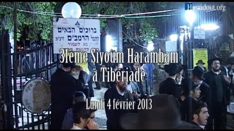 Siyoum Harambam 5773 à Tibériade