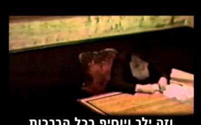 Vidéo du jour : Yehidout en français de Youd Beth Tamouz
