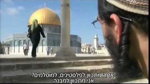 Le Mont du Temple : Un reportage de la télévision israélienne