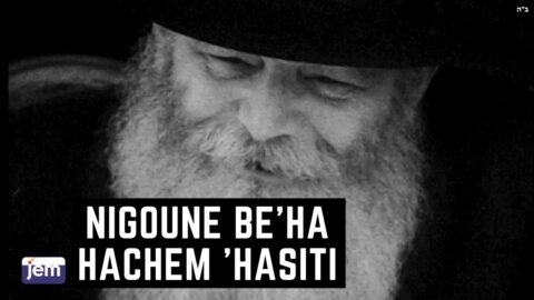 Vidéo du Rabbi : Nigoun "Be'ha Hachem &lsquo;Hassiti"