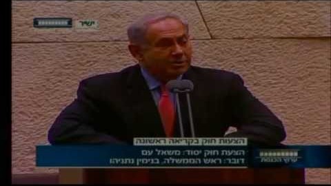 VIDÉO : La réponse cinglante de Bibi à un député arabe à la Knesset